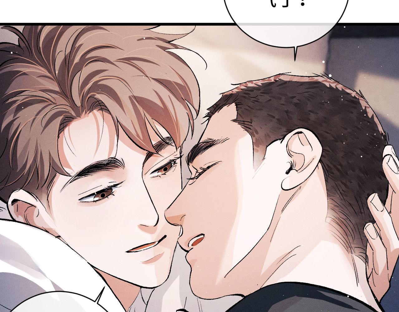 第79话 一起发发呆35