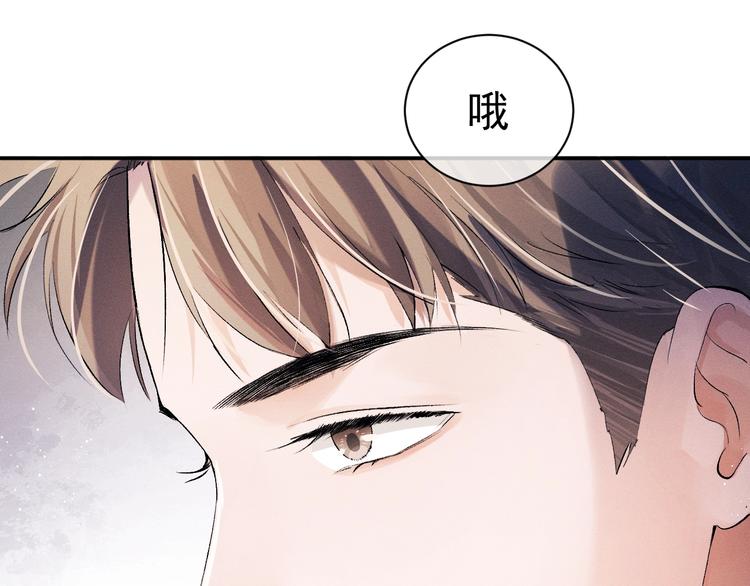 第10话 你们一块的？52