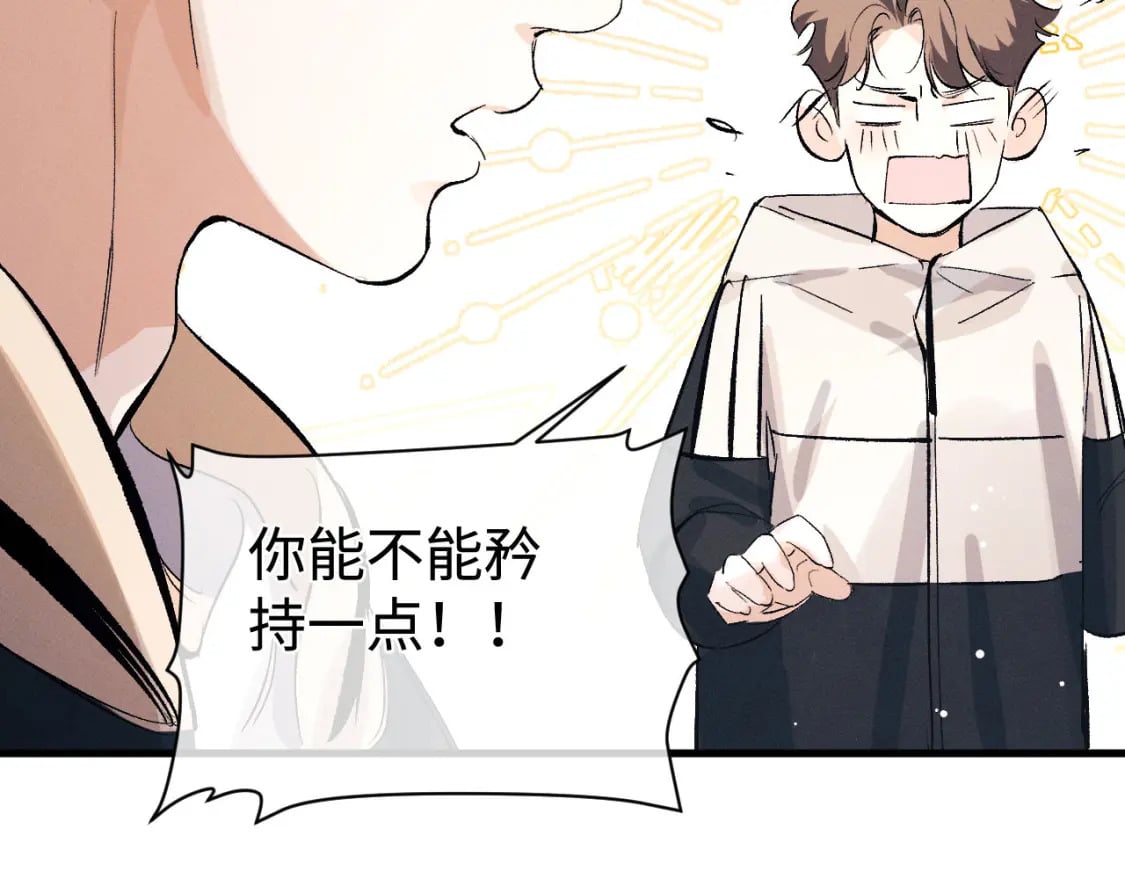 第101话 不讲道理113