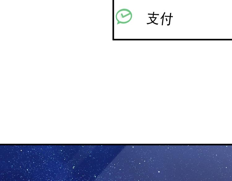 第20话 结对子？27