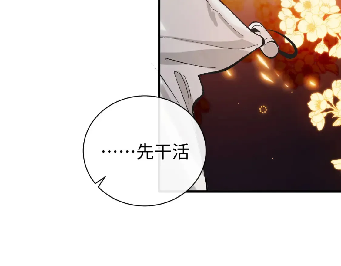 第120话 大飞为何这样70