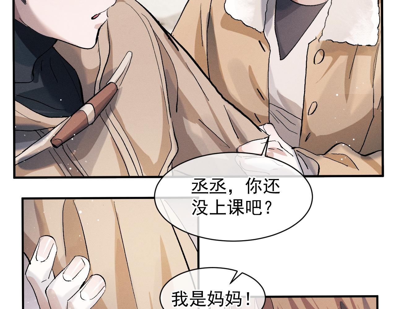 第50话 被吓到了！63