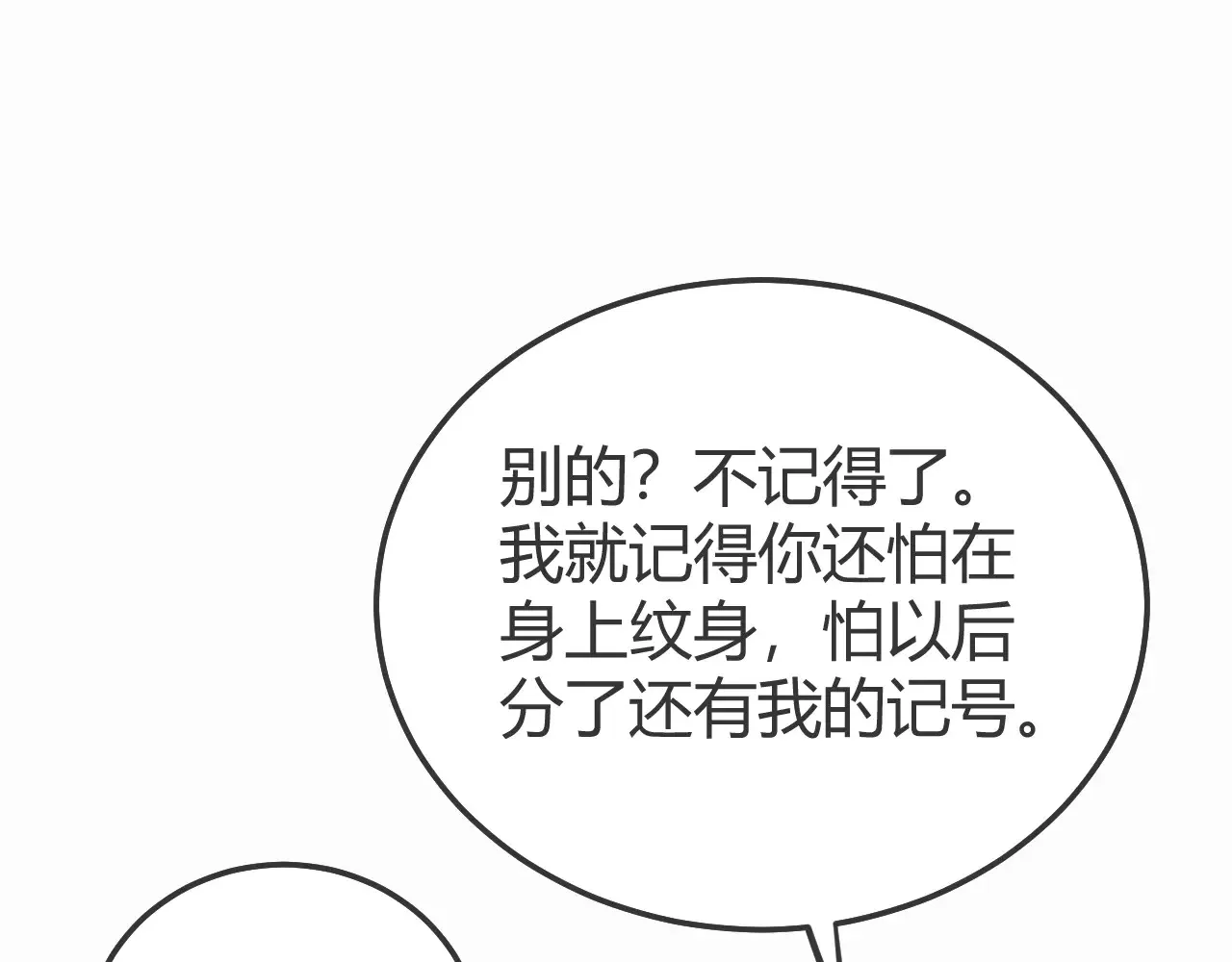 第127话 异地76