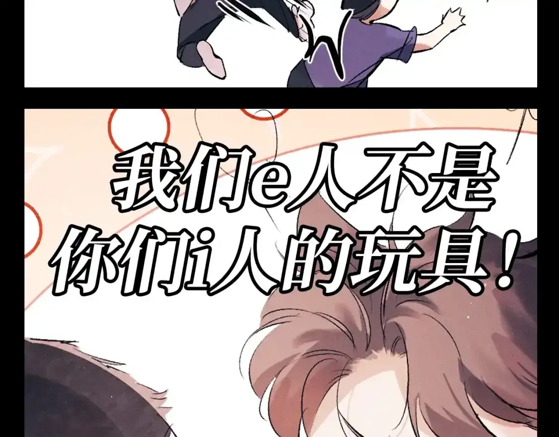 第24期 特别企划：大头大头！下雨不愁！9