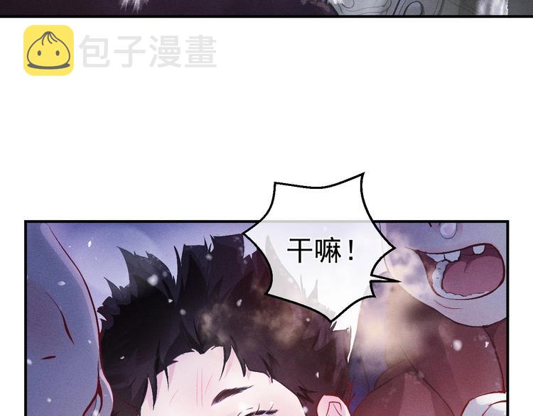 第1话 你妹在我手里84