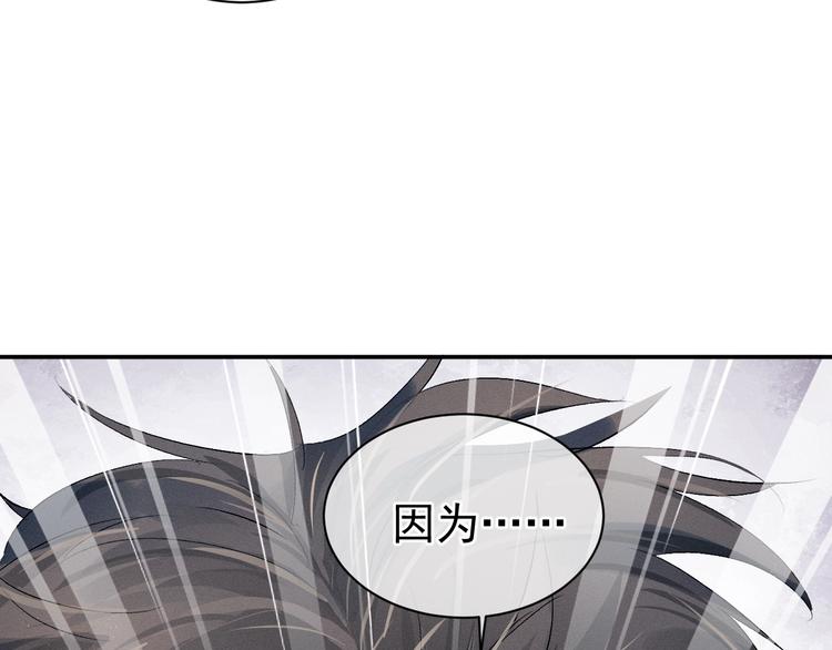 第8话 妹控上线102