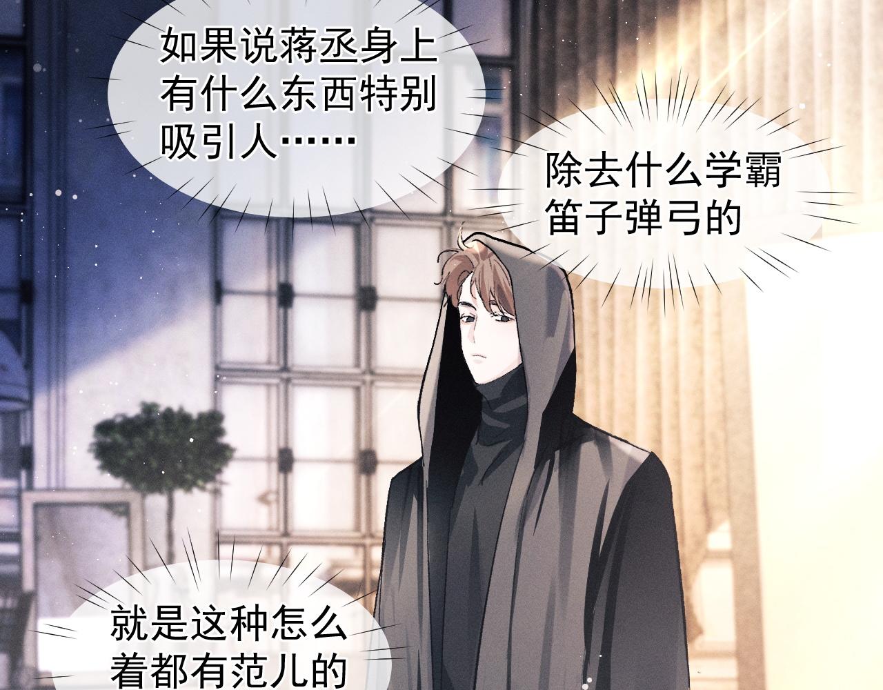 第46话 模特17