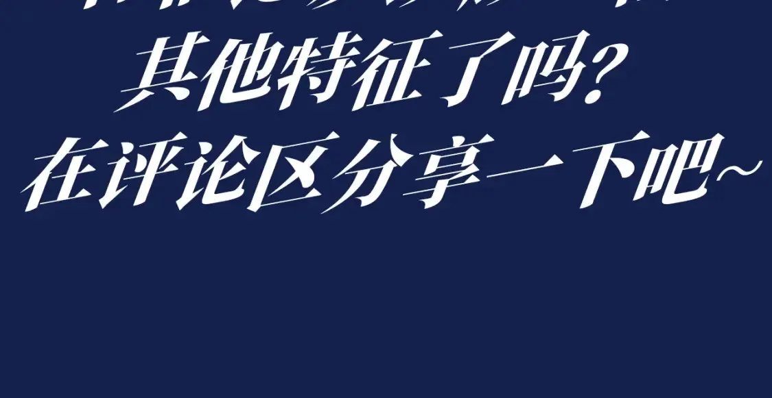 第25期 特别企划：顾飞星座分析之处女座30