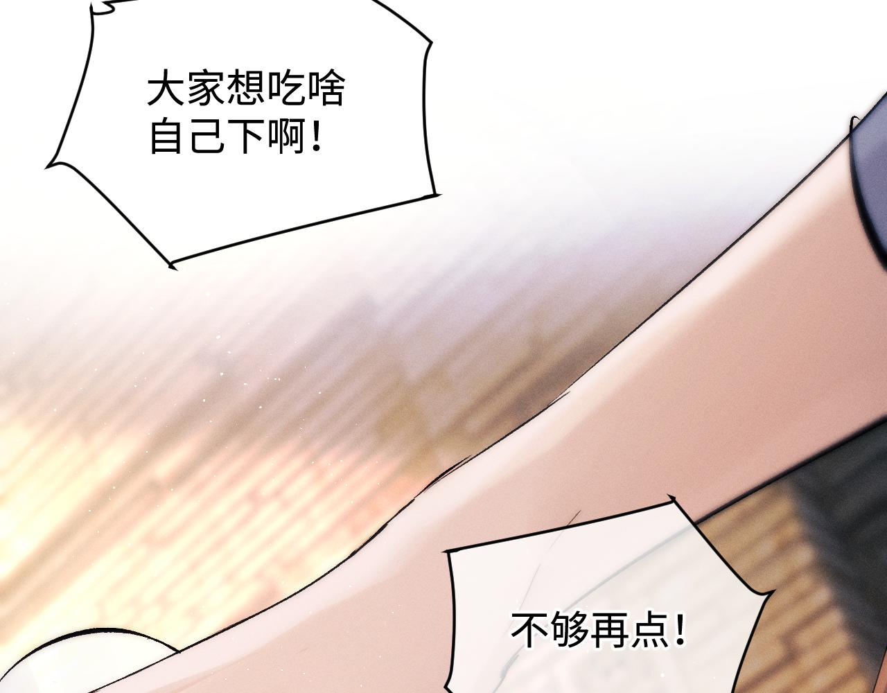 第58话 被拿捏住了64