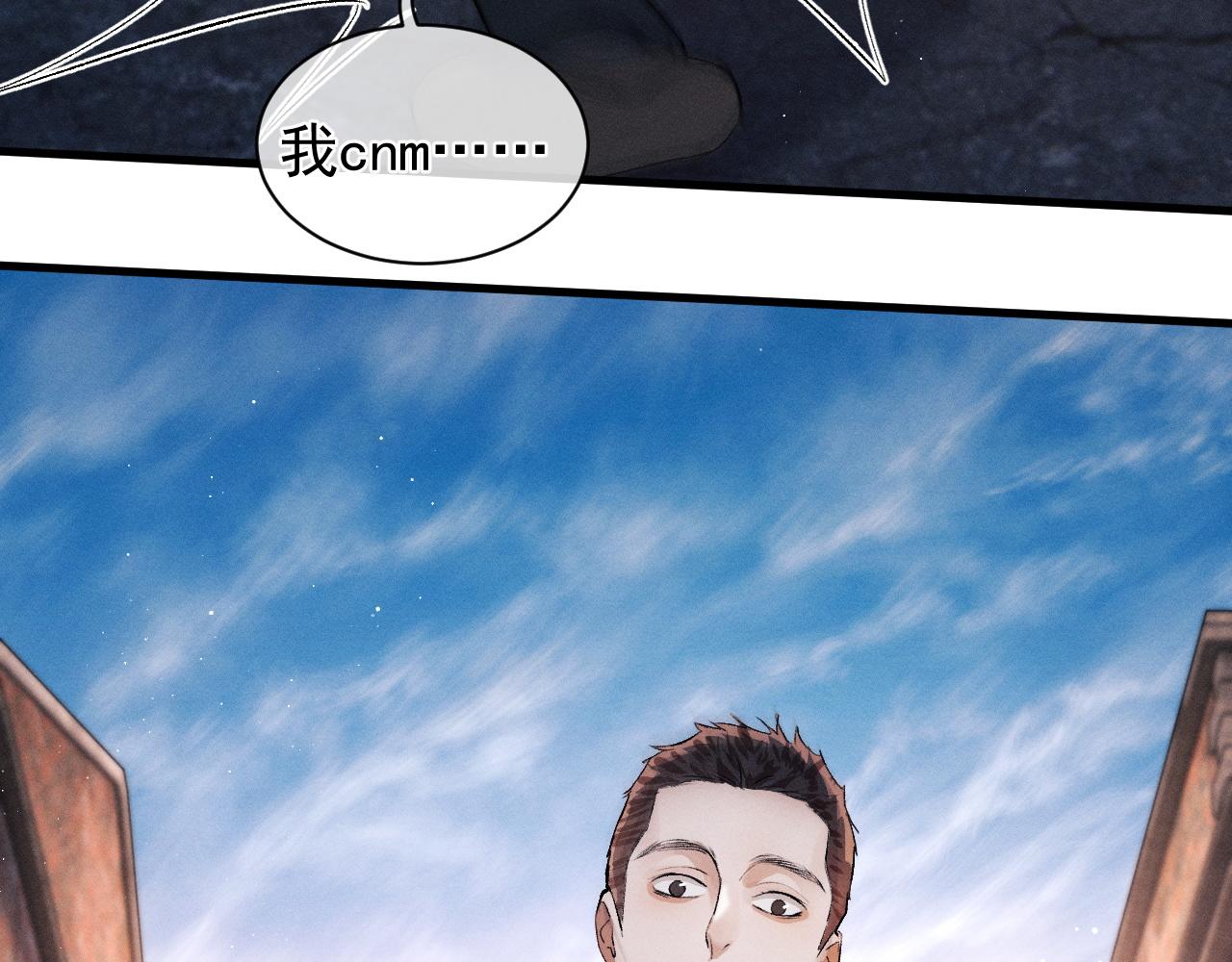 第31话 词典的作用68