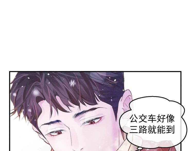 第1话 你妹在我手里95
