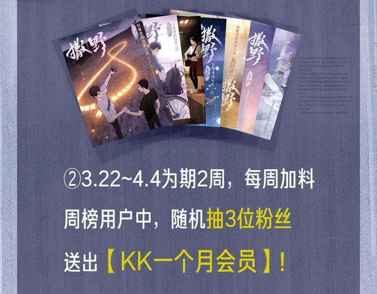 第3话 让我抚慰你吧139