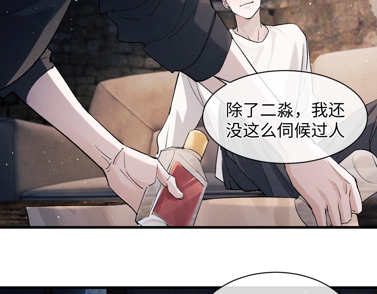 第61话 你喜欢吗？20