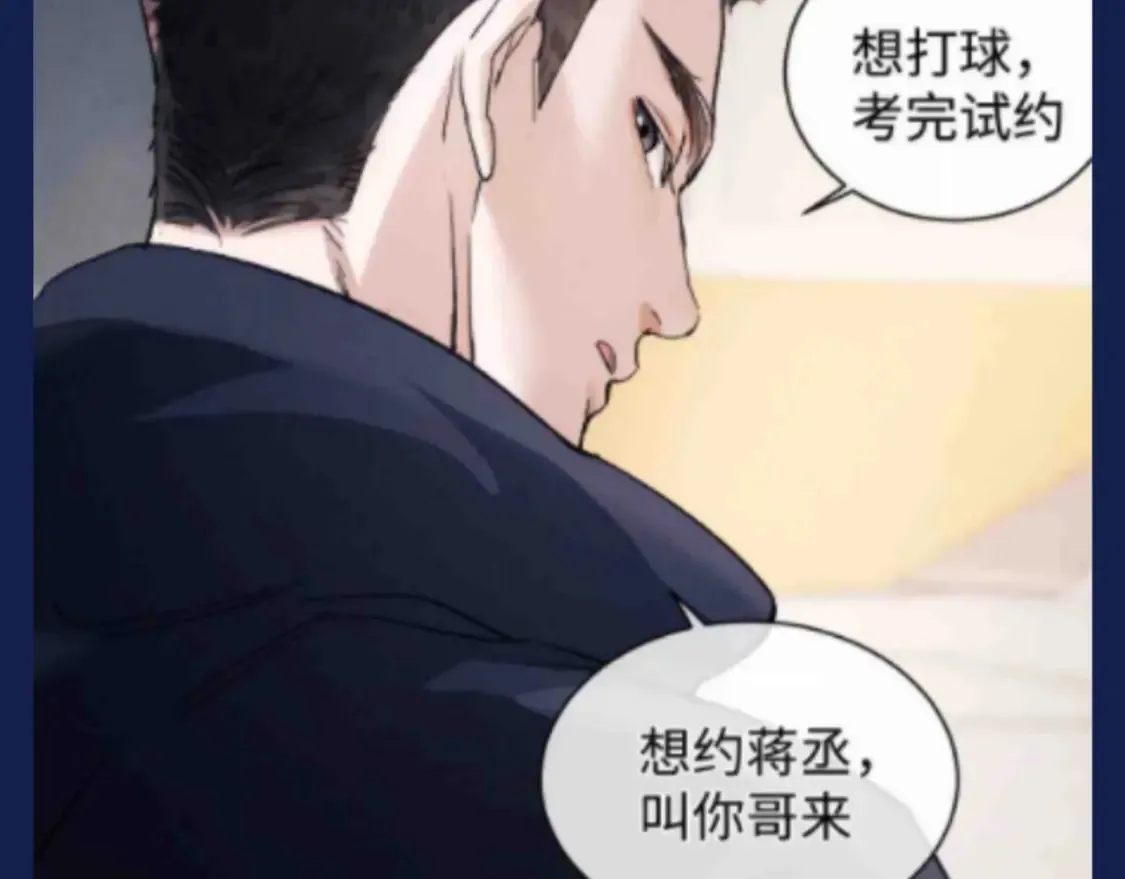 第25期 特别企划：顾飞星座分析之处女座11