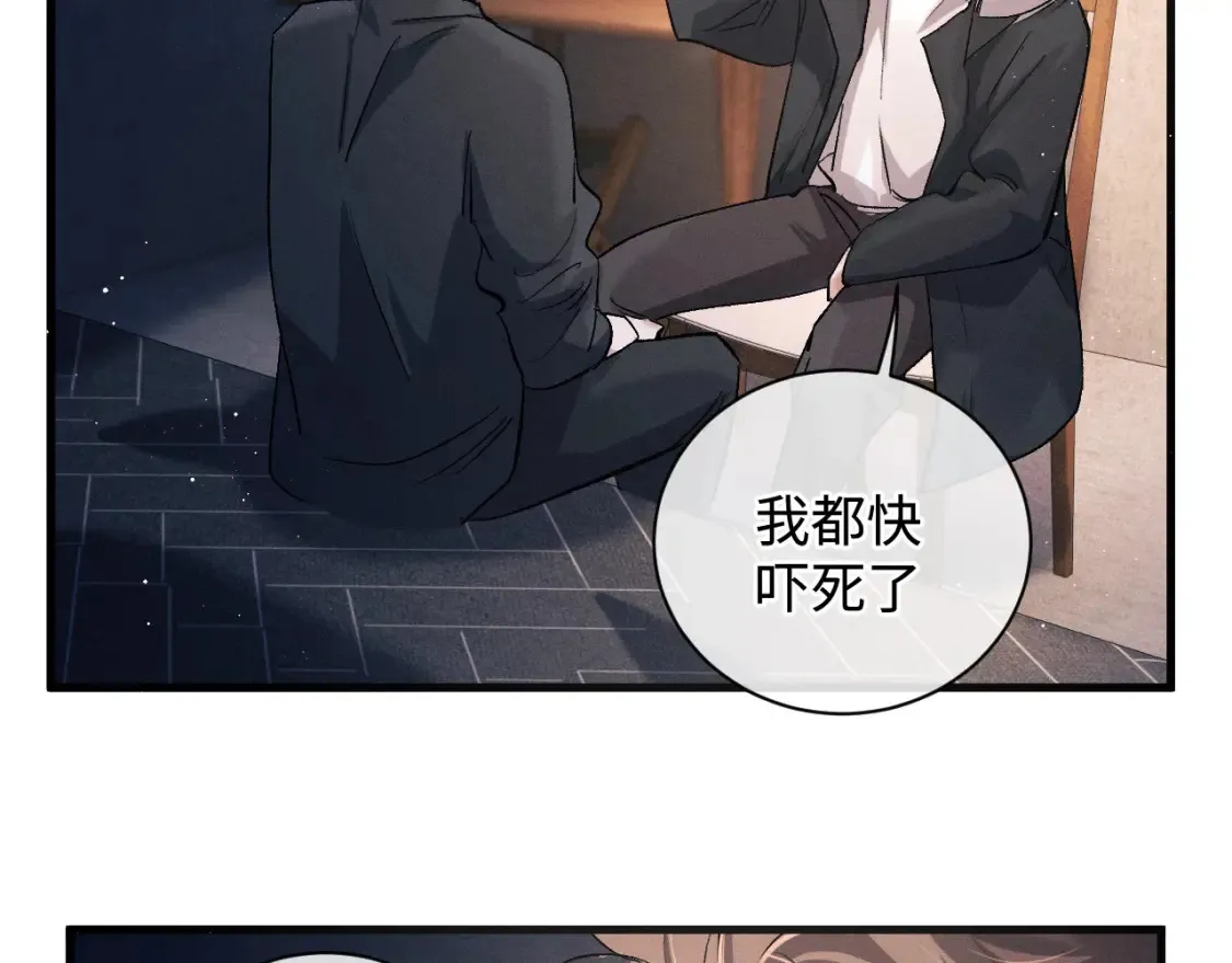 第73话 告白49