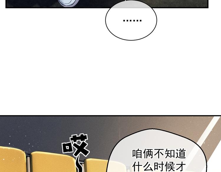 第9话 爷爷我想你了71