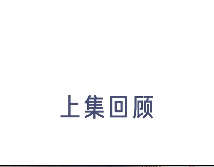 第13话 酷哥捅天花板？！0