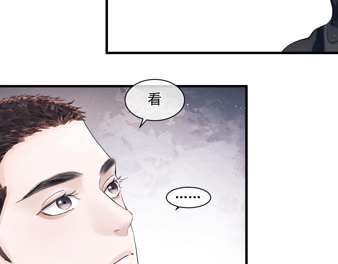 第47话 大飞喜欢谁？82