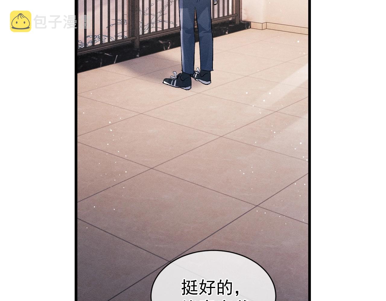 第32话 谢谢了64