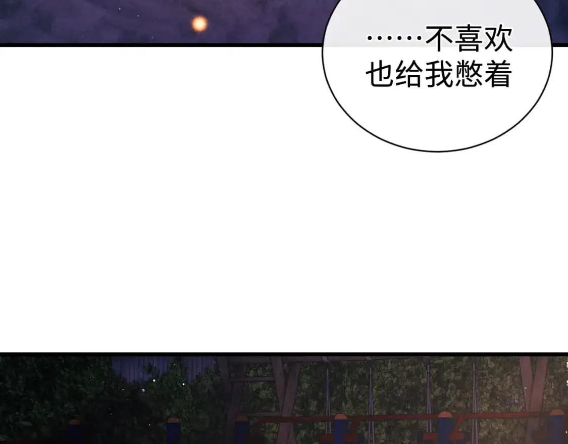 第112话 生日后搞点儿事6