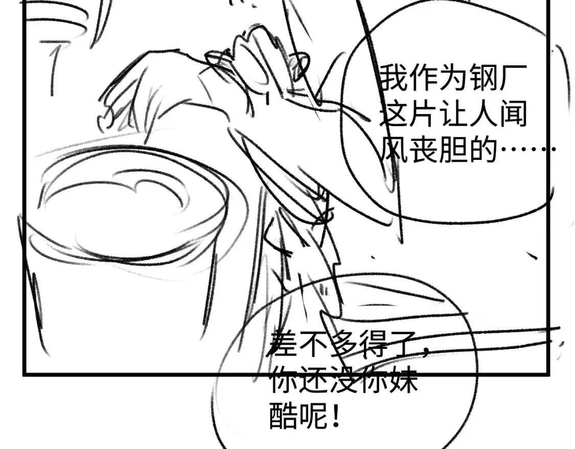 第76话 逛街去！90