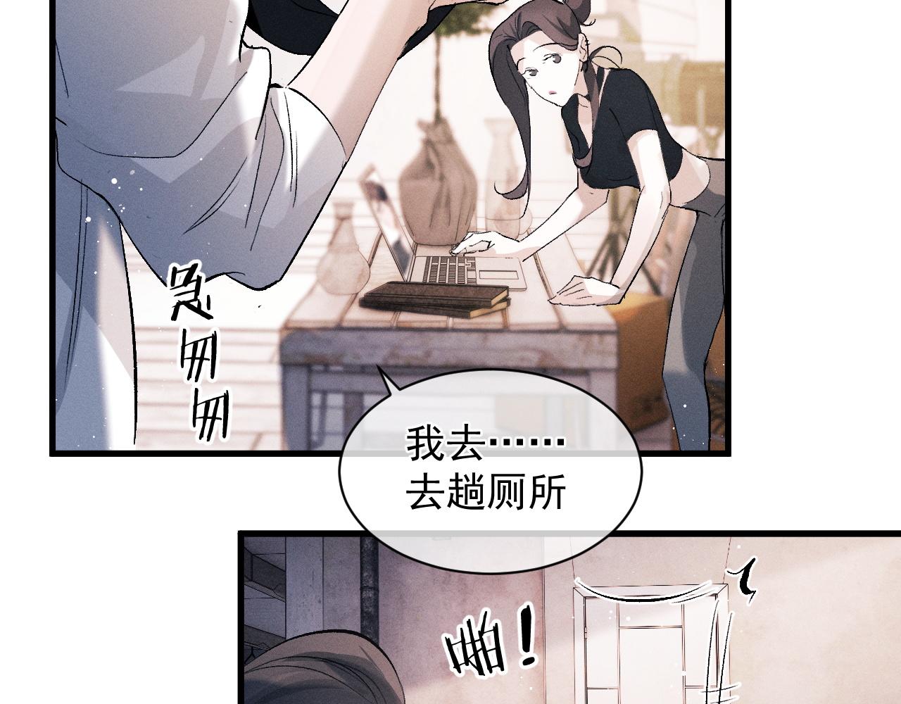 第46话 模特60