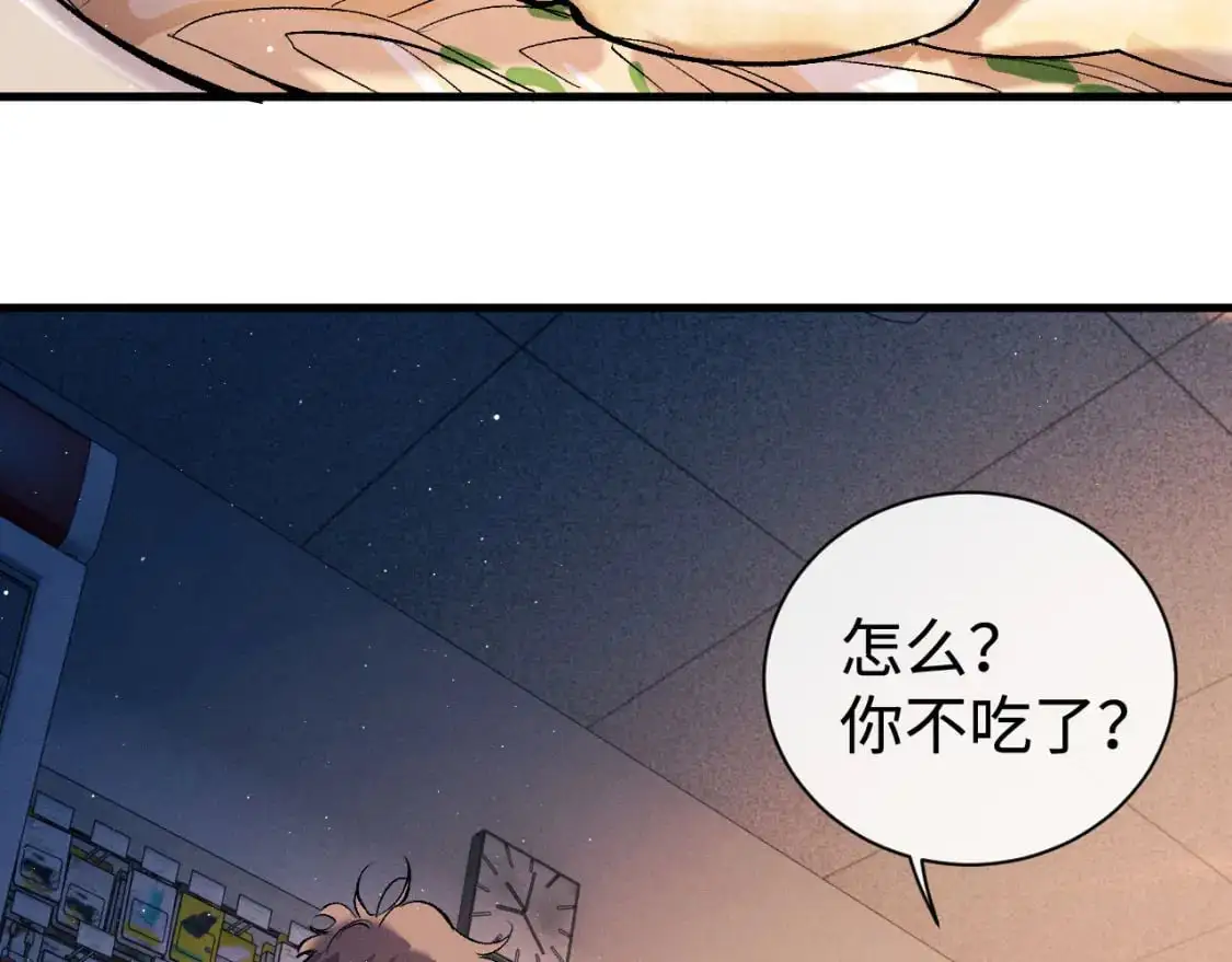第106话 大飞……我有点难受75