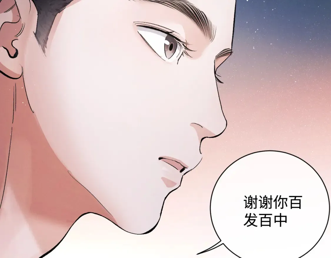 第73话 告白47