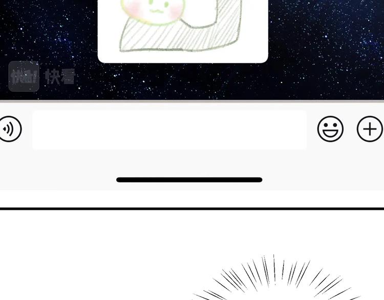 第20话 结对子？29