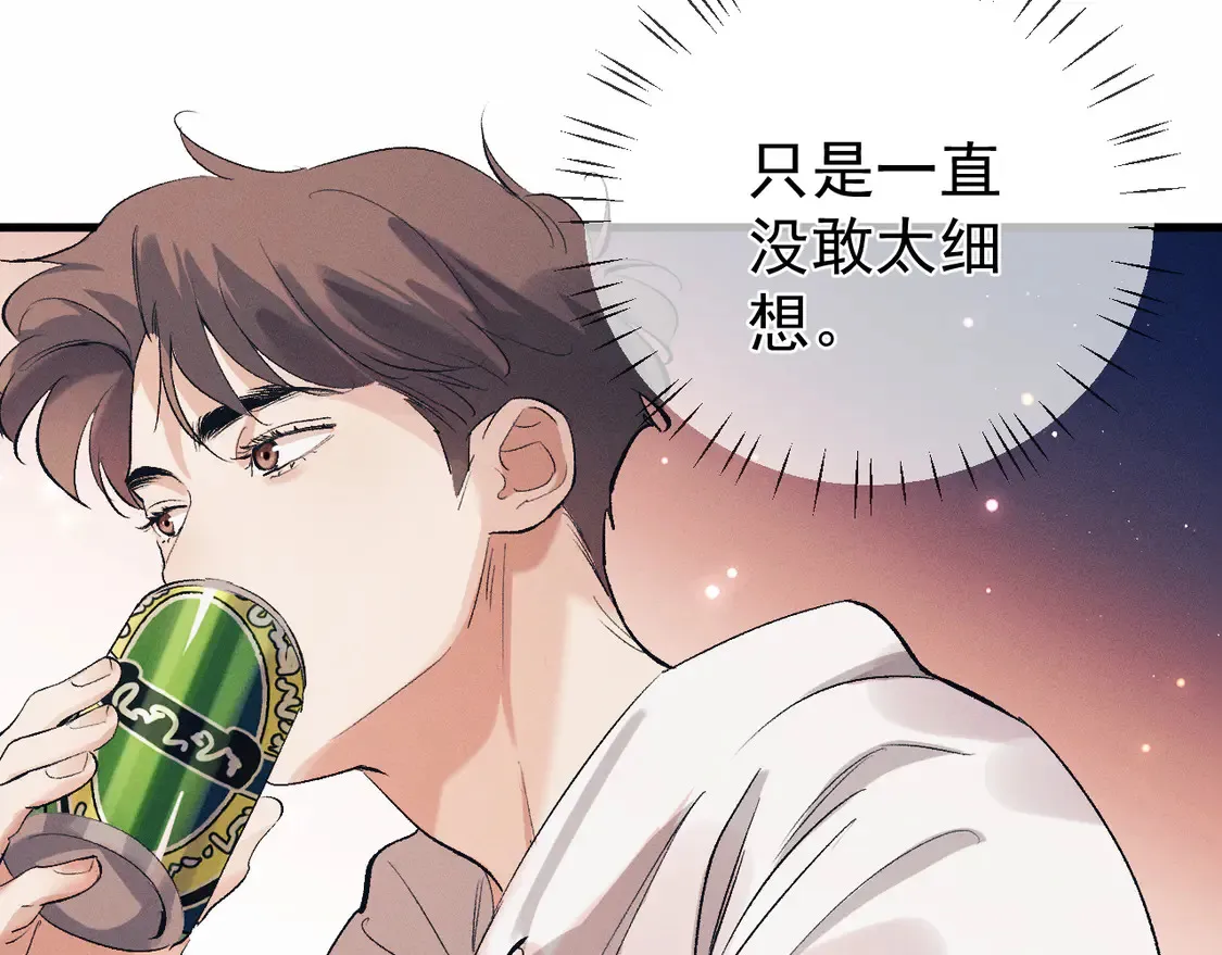 第124话34