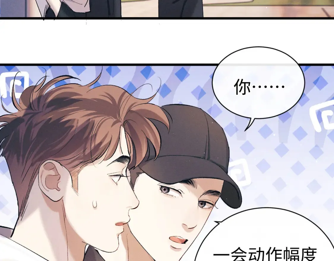 第119话 他是谁？14