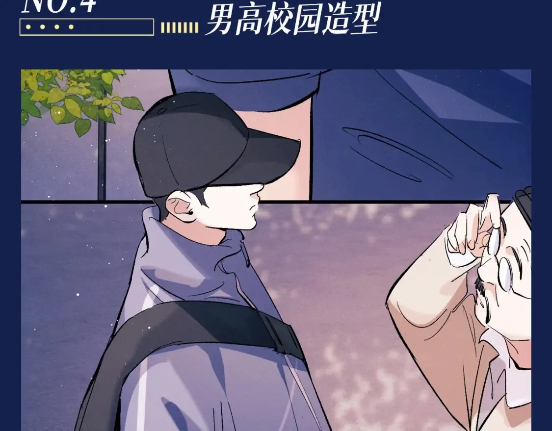 第7期 特别企划：顾飞穿搭大赏12