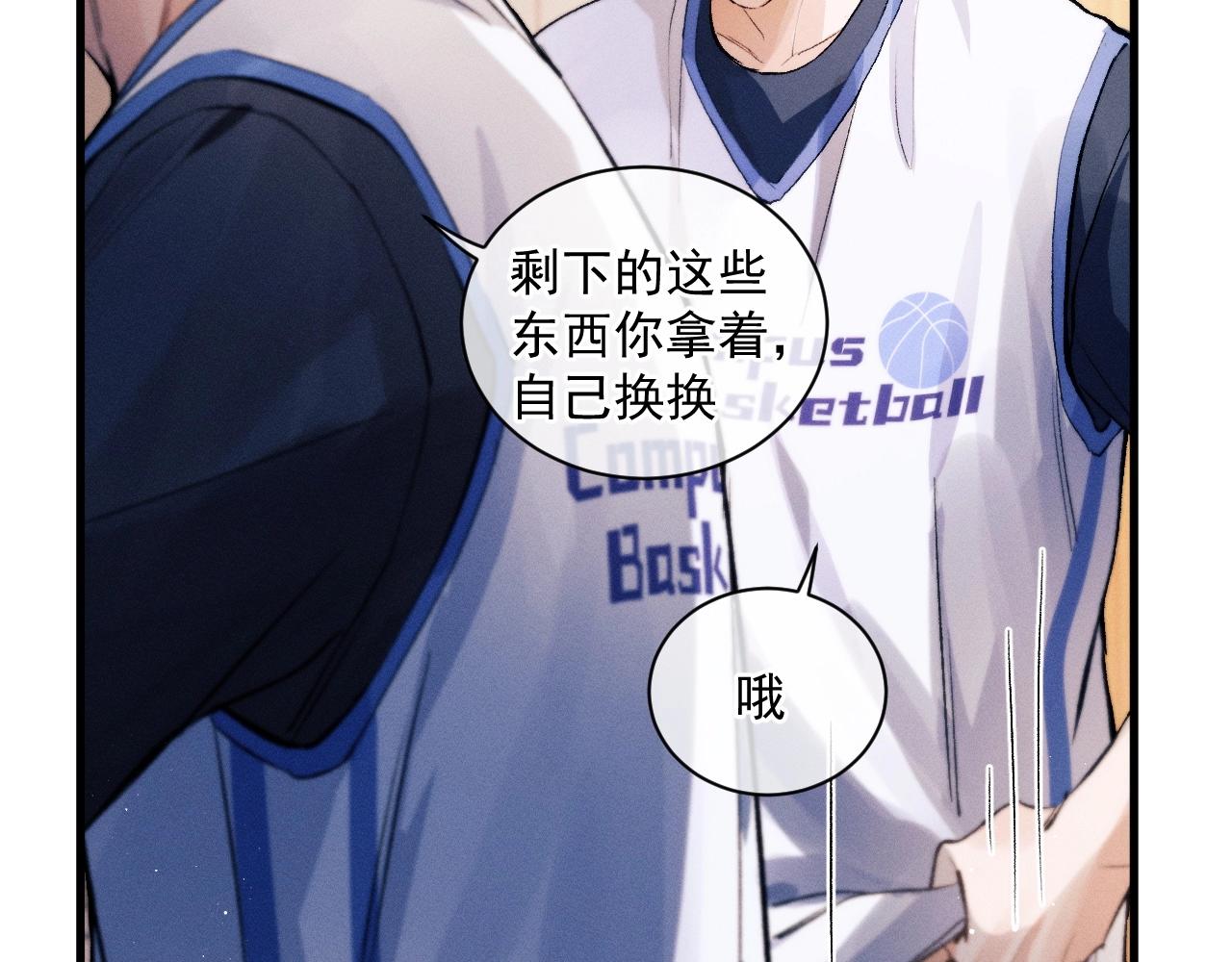 第34话 亲手包扎75
