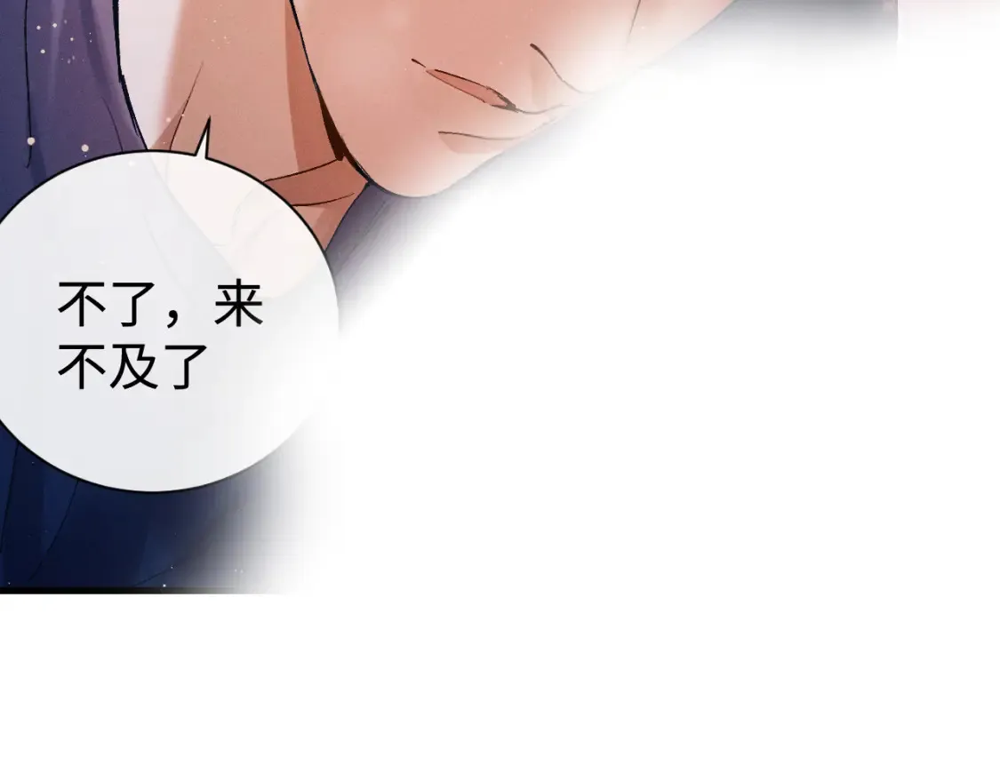 第118话 让我先是应该的4