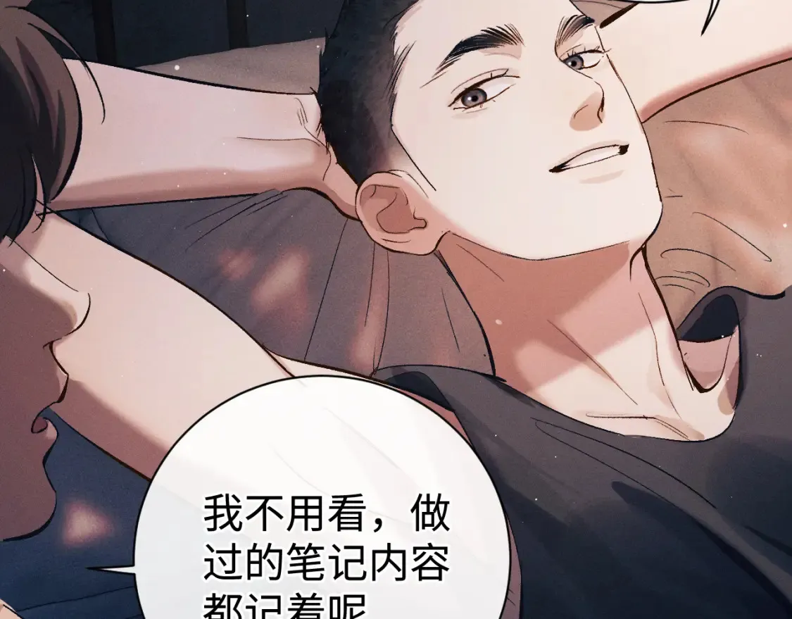 第118话 让我先是应该的29