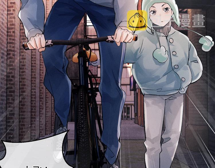 第15话 带妹护驾！66