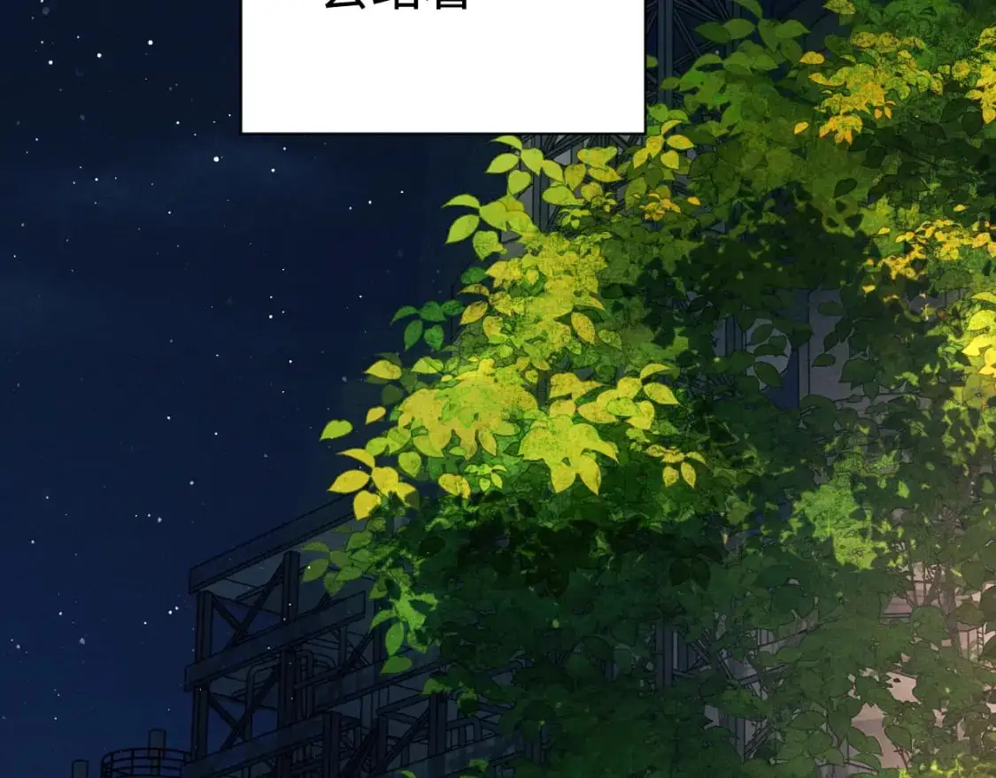 第107话 睡不着，要抱抱吗？29