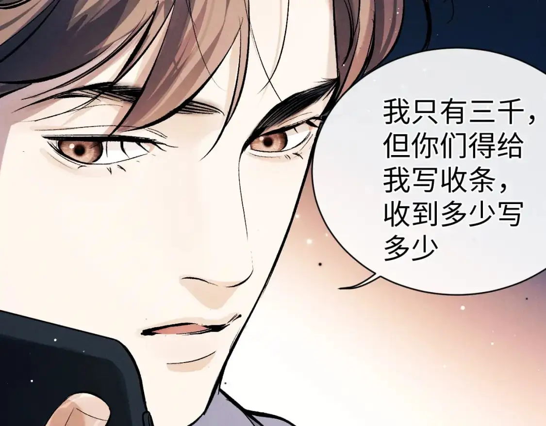 第108话 当唇模or臀模？1