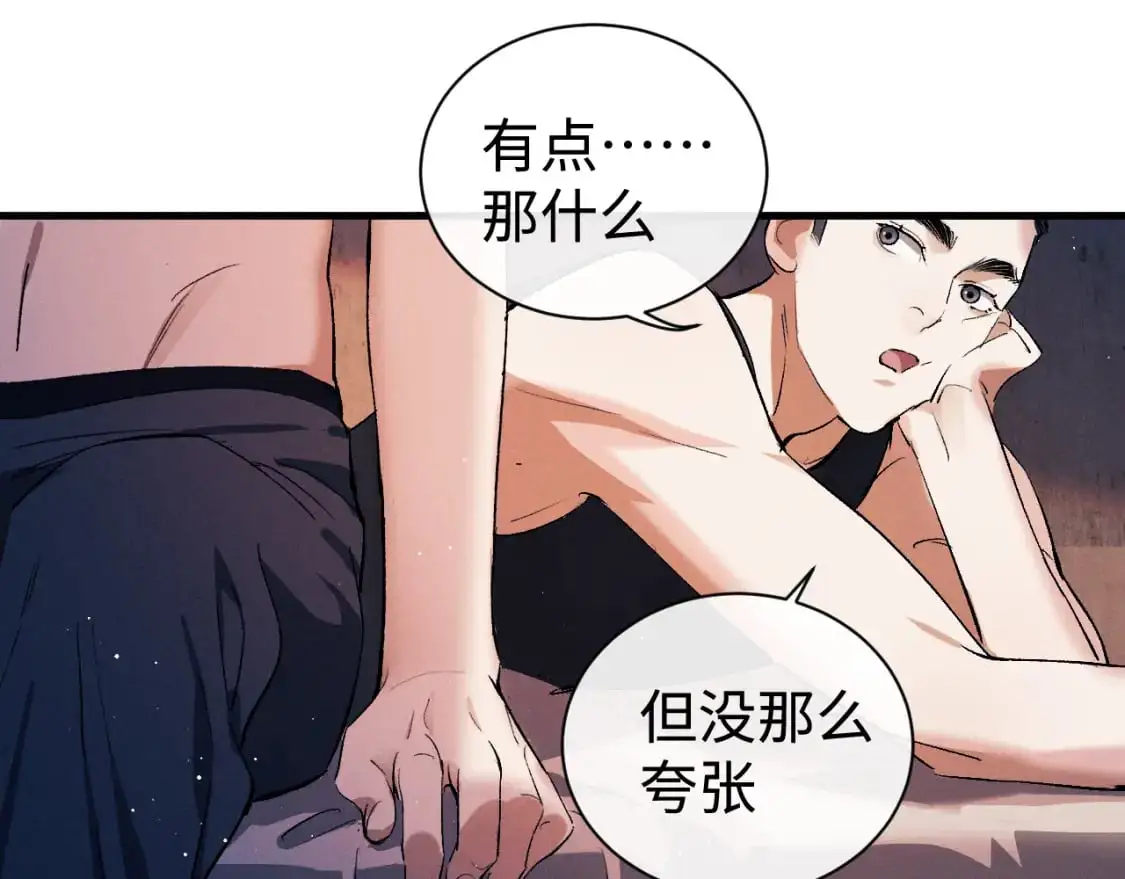 第113话 长夜漫漫无心睡眠67