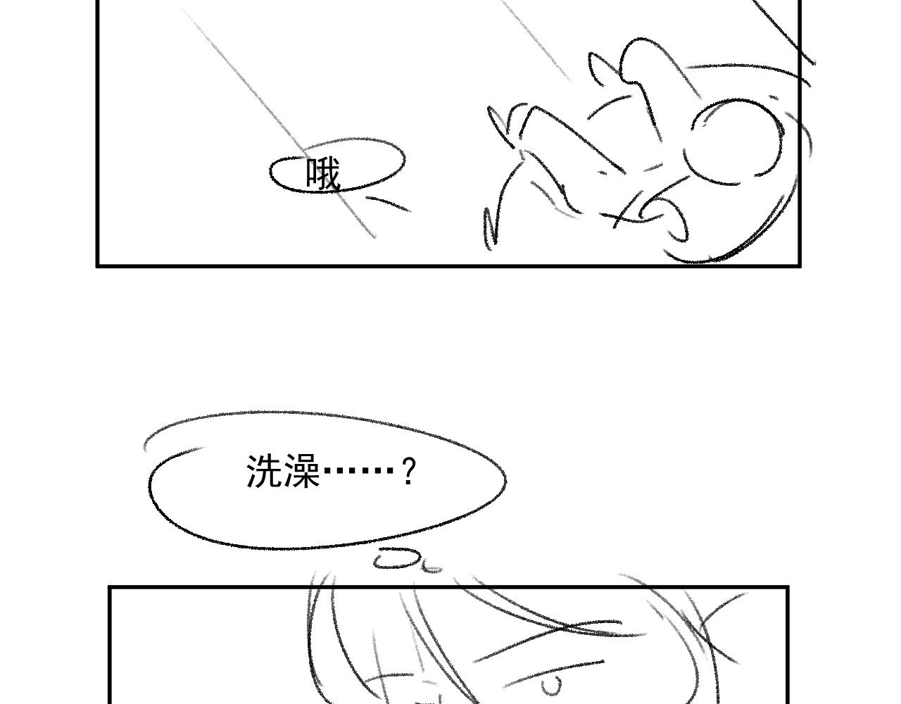 第47话 大飞喜欢谁？110
