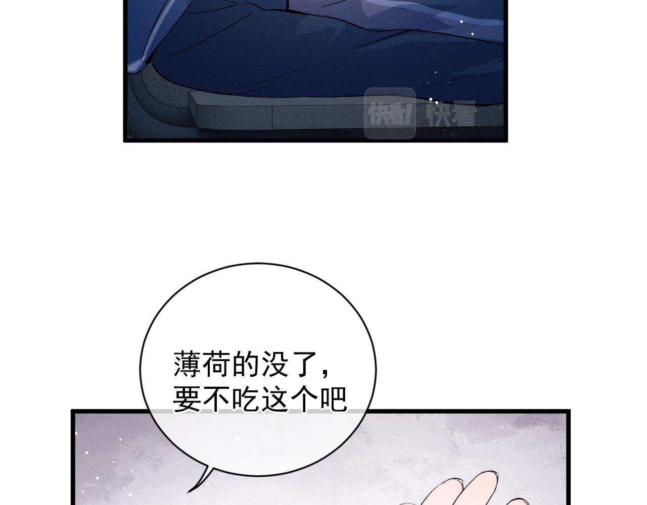 第37话 初临钢厂56