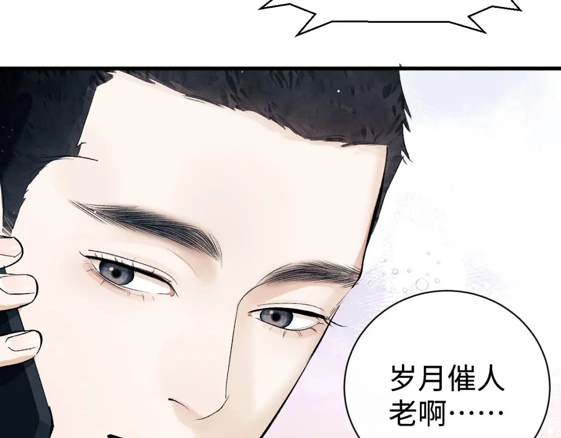 第110话 丞哥带你去过生日67