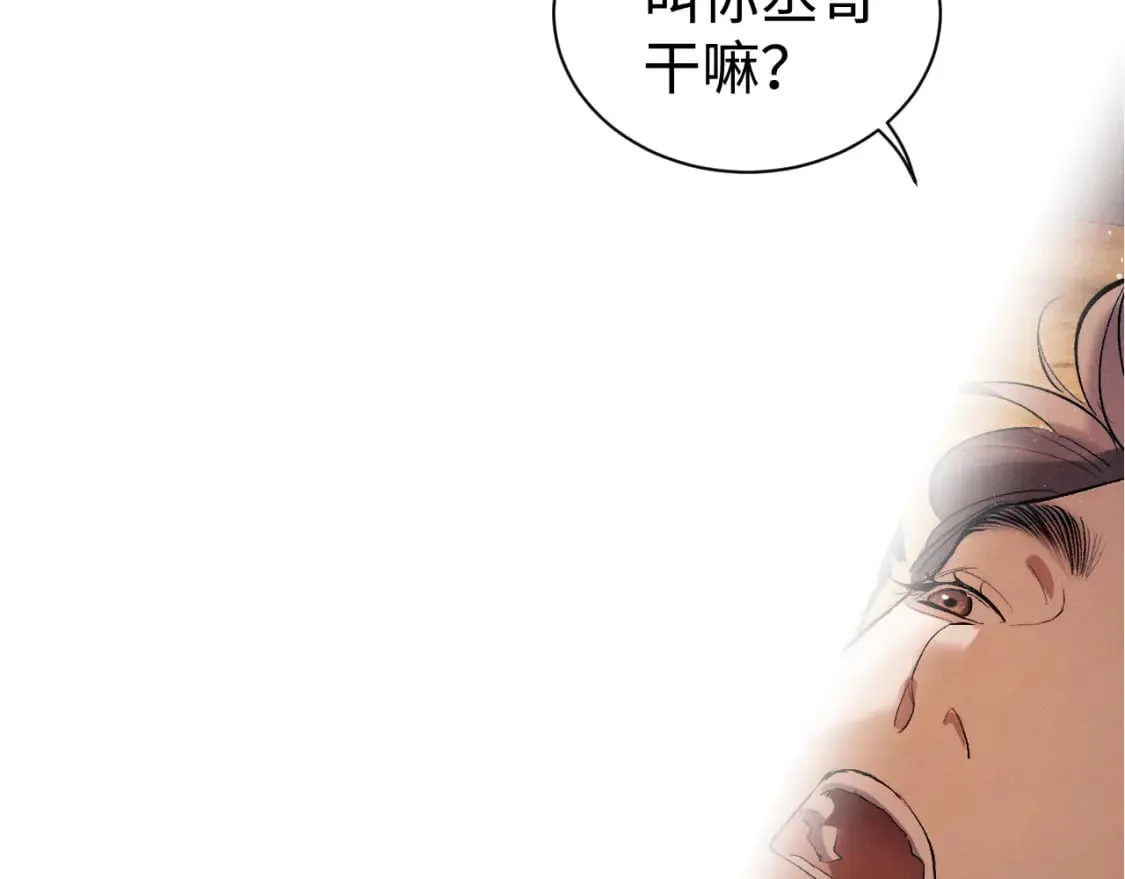第117话 好腰和好牙42