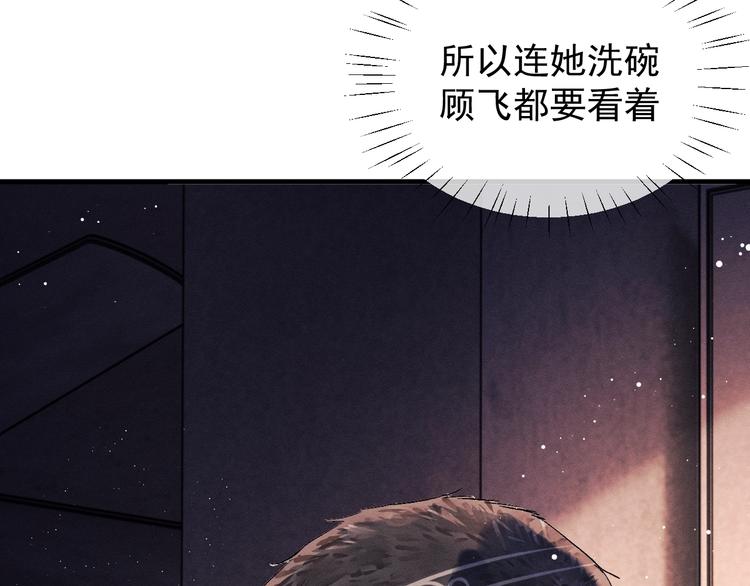 第19话 小霸王发飙！92