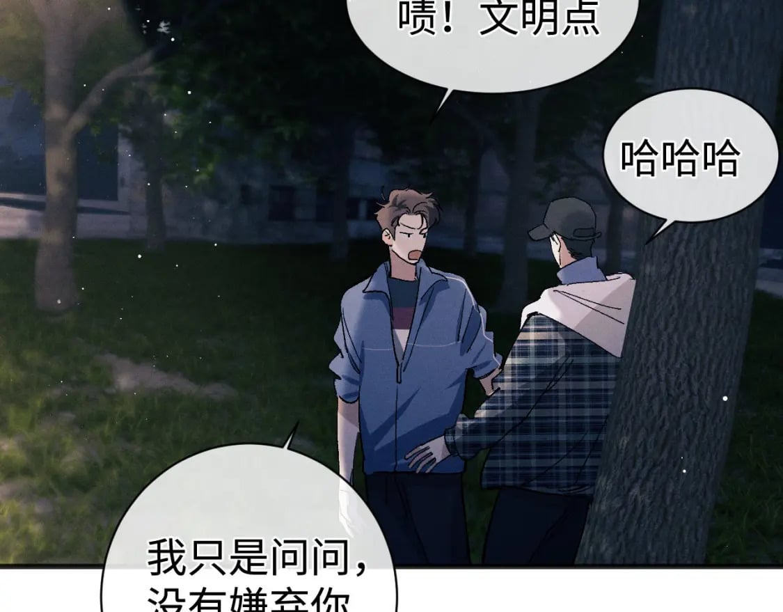 第93话 缓解苦闷29