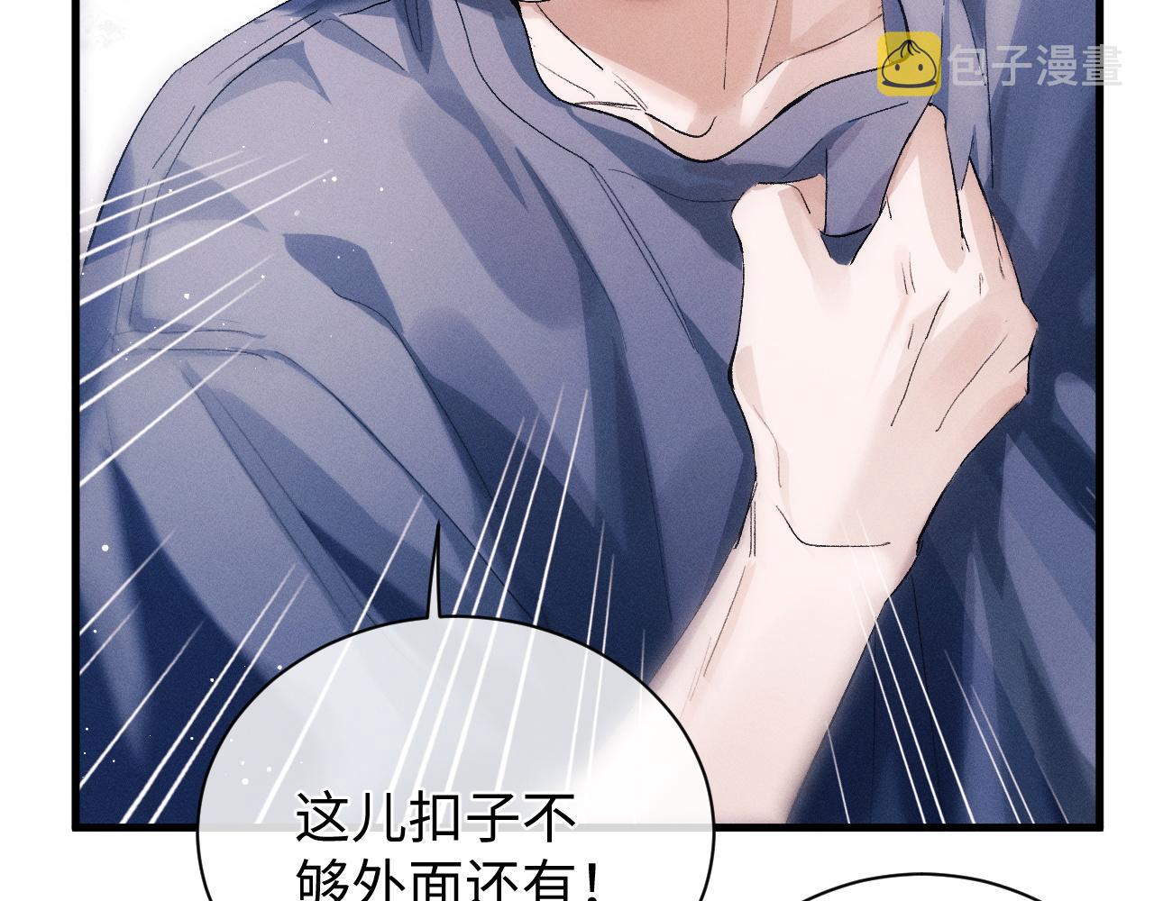 第53话 我和谁讲理？38