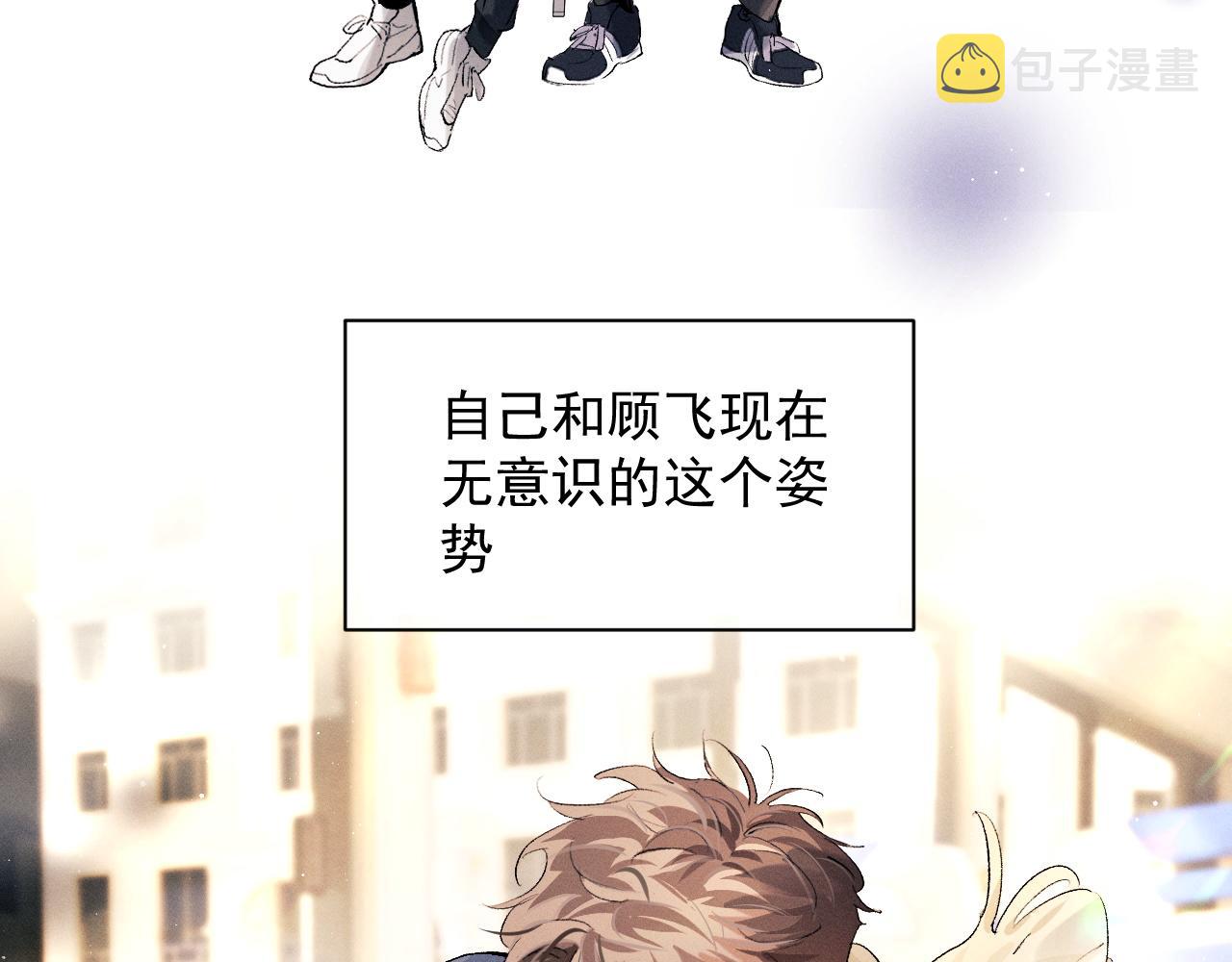 第45话 两个人的温暖33