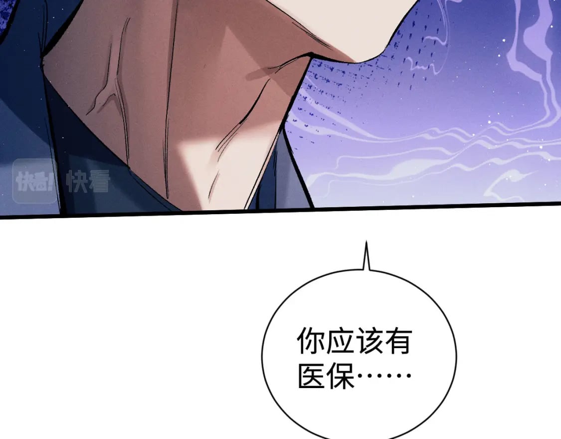 第92话 爆发45