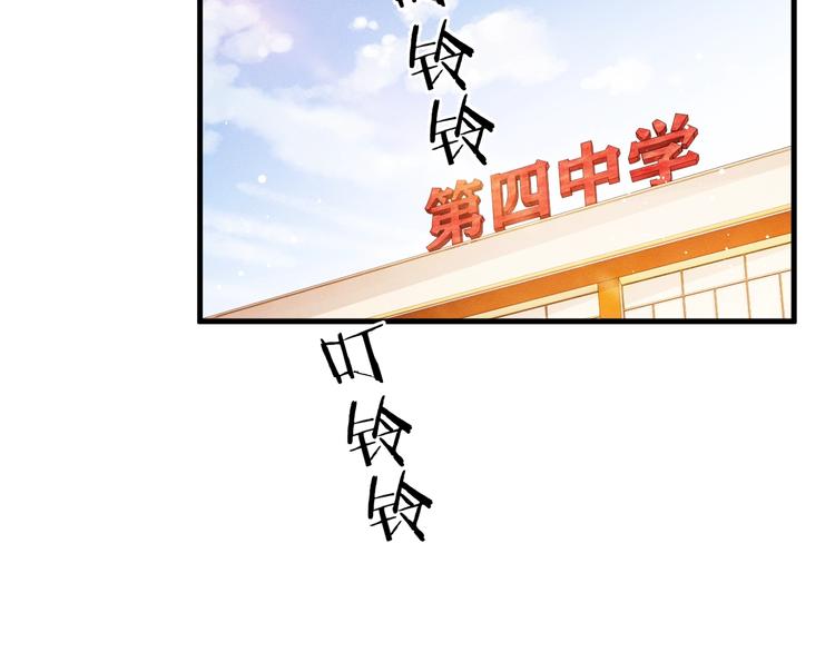 第14话 一颗奶糖67