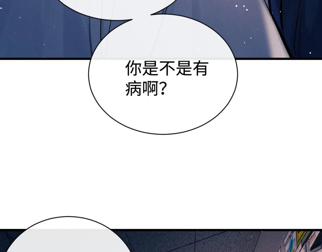 第100话 印记84